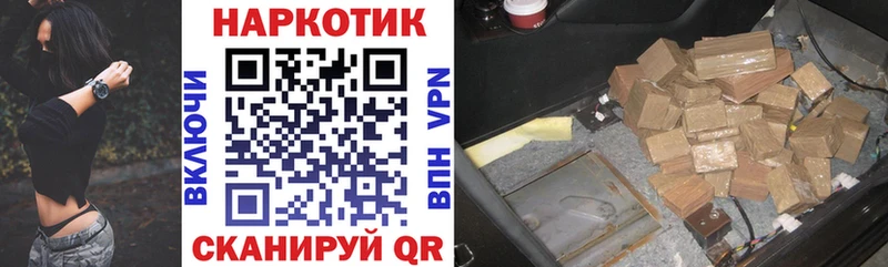 Купить наркотики Высоковск Альфа ПВП Cocaine Меф мяу мяу ссылка на мегу ONION ГАШ Каннабис