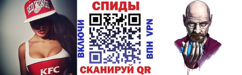 Амфетамин Розовый  Высоковск 