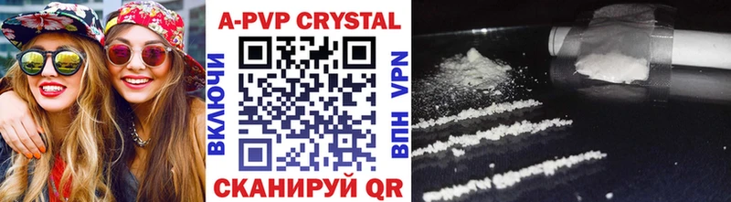 Alpha PVP СК  Высоковск 