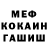 МЕТАДОН мёд Hugo Canuto