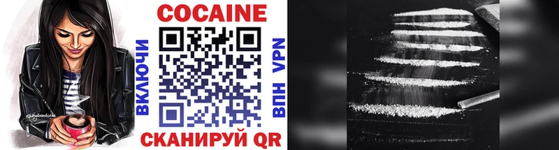 Cocaine 98%  где купить наркоту  Высоковск 