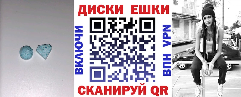 Ecstasy Дубай  Высоковск 