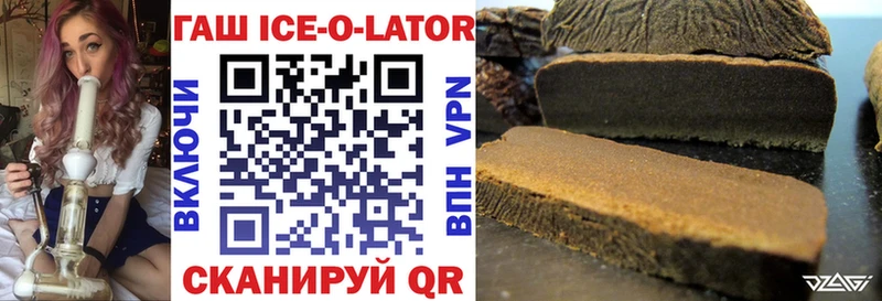 ГАШИШ hashish  Высоковск 