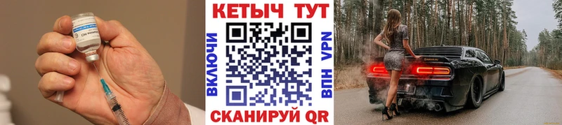 Кетамин VHQ  Высоковск 