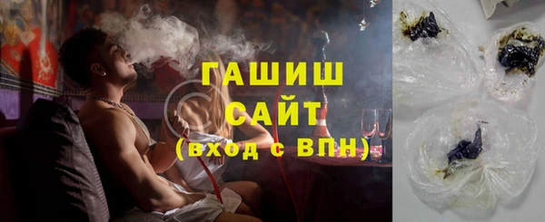мефедрон мука Богородск