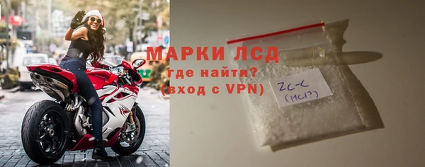 мефедрон мука Богородск