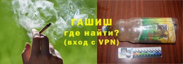 мефедрон мука Богородск
