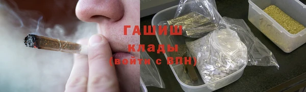 гидропоника Богородицк