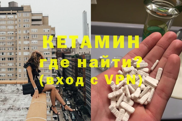 метадон Балахна