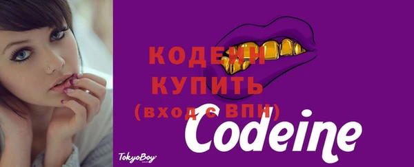 мефедрон мука Богородск