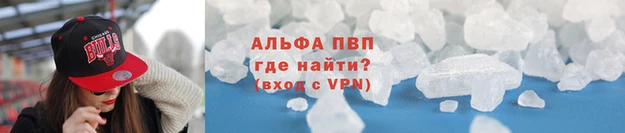 крисы Санкт-Петербург