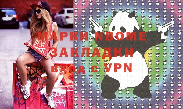 гидропоника Богородицк
