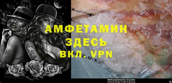 мефедрон мука Богородск