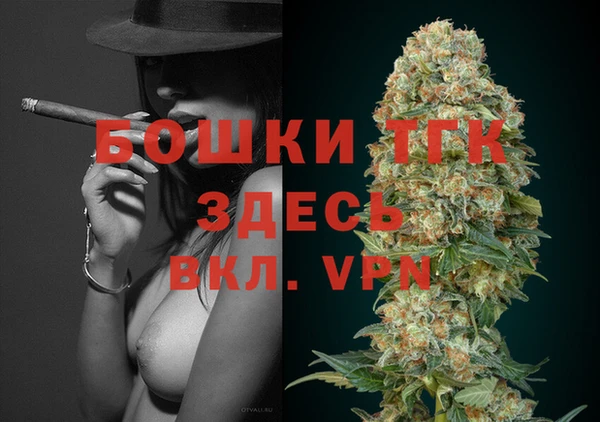 мефедрон мука Богородск