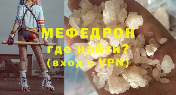 а пвп мука Ессентукская