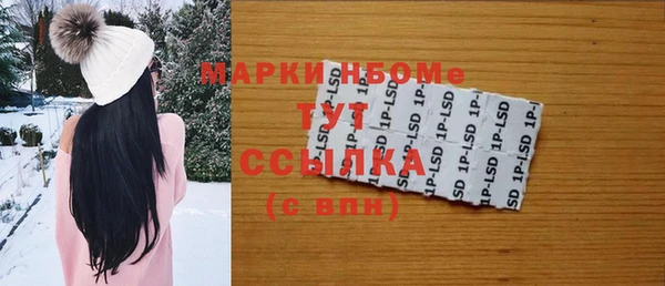 мефедрон мука Богородск