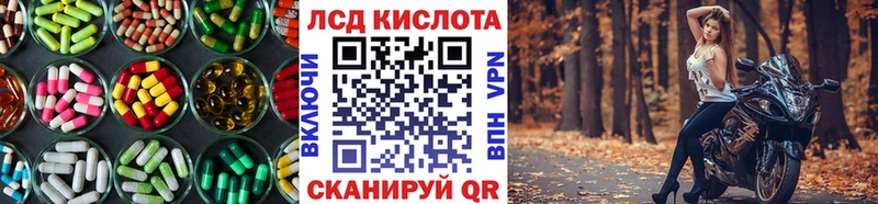 ЛСД экстази ecstasy наркошоп Высоковск