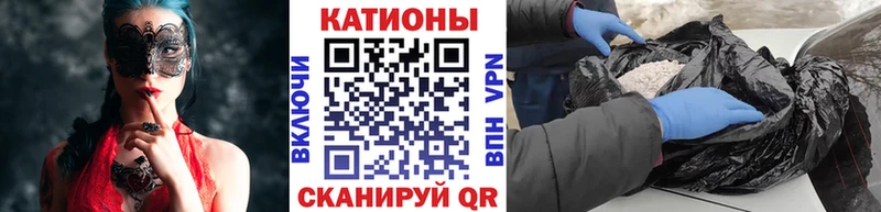 купить цена Высоковск Мефедрон 4 MMC