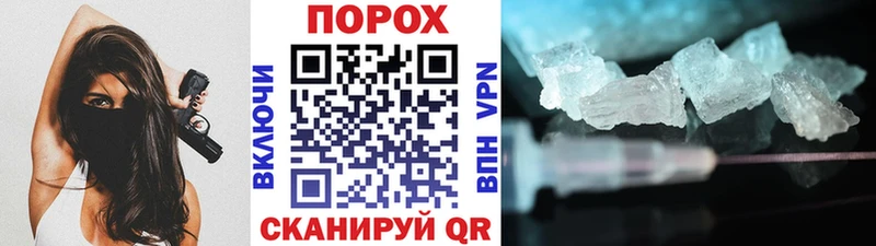 Первитин винт Высоковск