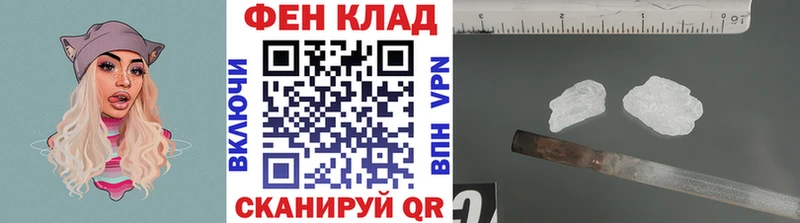 МЕТАМФЕТАМИН пудра Высоковск