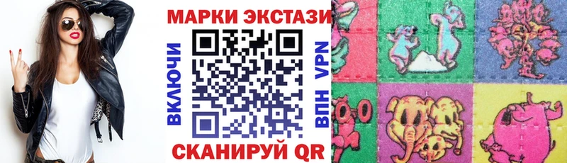 наркотики  Высоковск  Марки 25I-NBOMe 1,8мг 