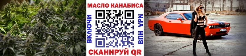 Дистиллят ТГК THC oil  нарко площадка официальный сайт  Высоковск  где купить  