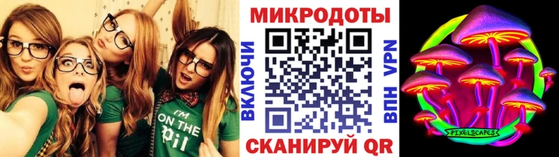 даркнет какой сайт  наркотики  Высоковск  Псилоцибиновые грибы MAGIC MUSHROOMS 