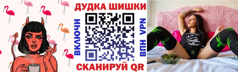 Марихуана тримм  где продают   Высоковск 